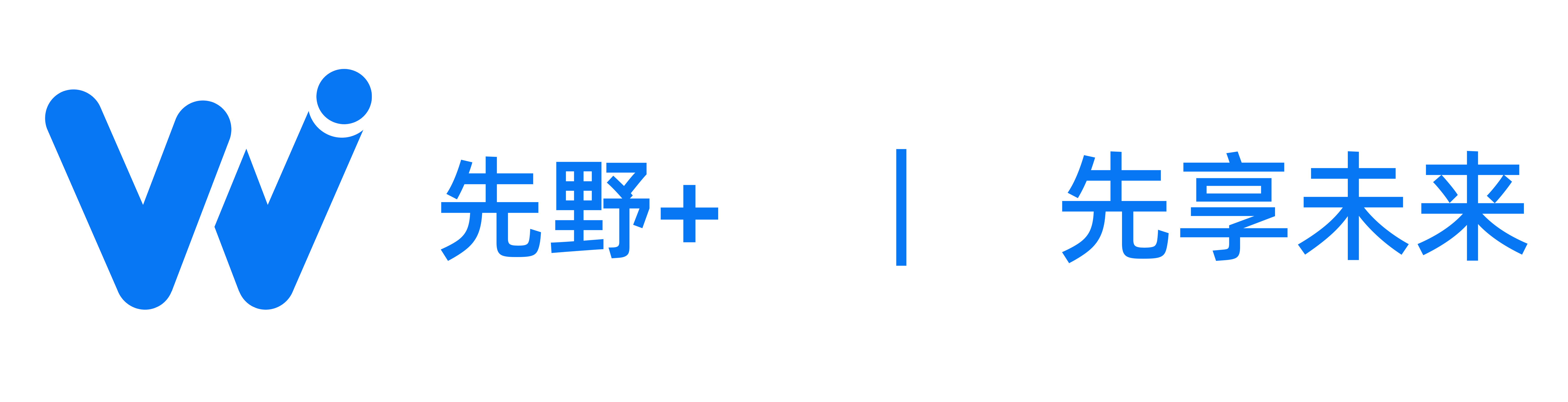 先野+