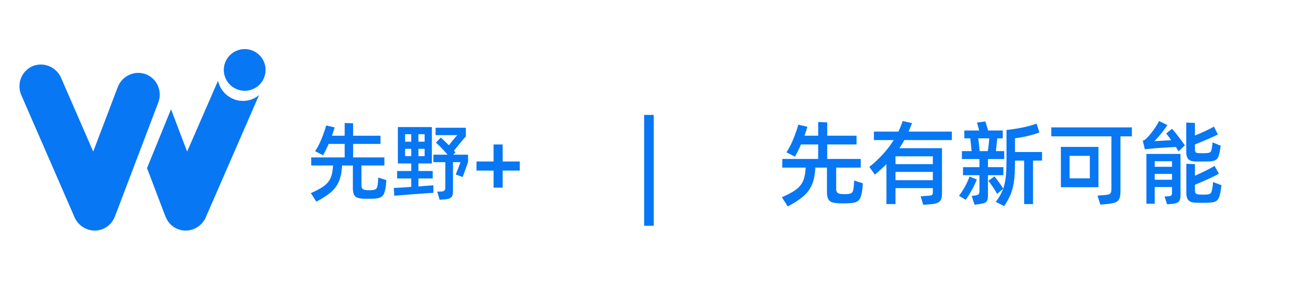 先野+